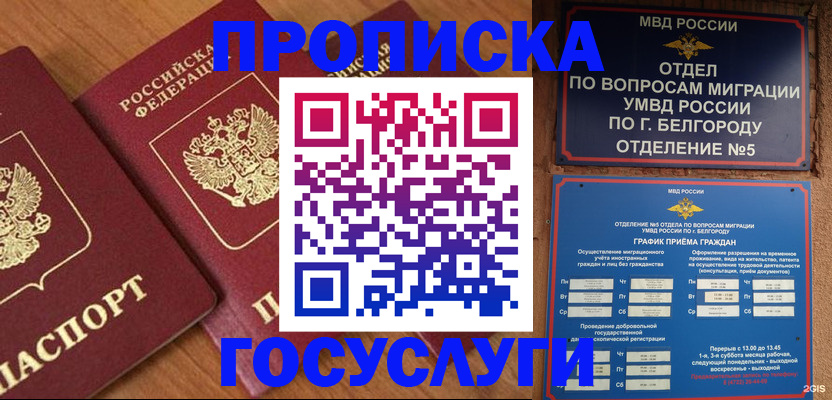 подбор жилья для школьной регистрации в Семёнове