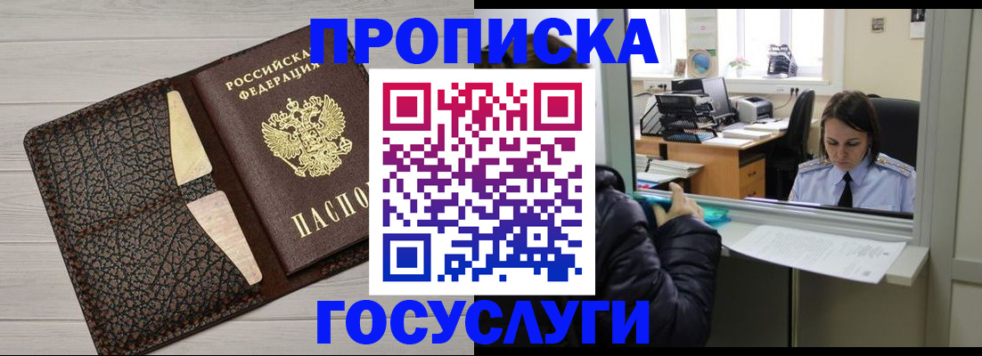 форма 3 в Семёнове